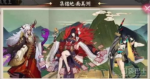 阴阳师地域鬼王怎么改集结地　阴阳师地域鬼王在哪里-第21张