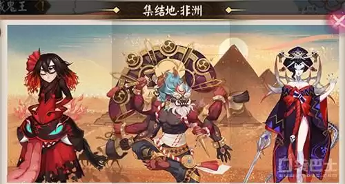 阴阳师地域鬼王怎么改集结地　阴阳师地域鬼王在哪里-第23张