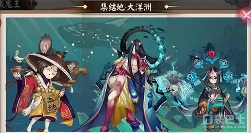 阴阳师地域鬼王怎么改集结地　阴阳师地域鬼王在哪里-第24张