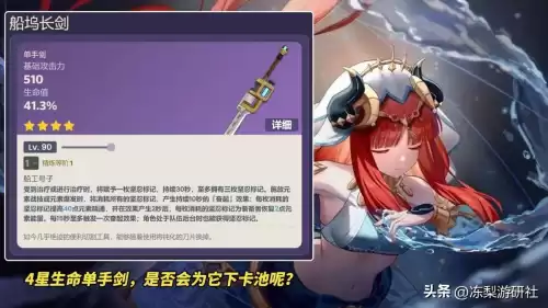 原神法器有物理伤害吗　原神伤害机制介绍-第5张