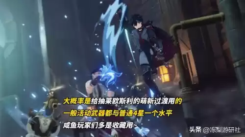原神法器有物理伤害吗　原神伤害机制介绍-第9张