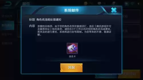 穿越火线枪战王者名字最多几个字　穿越火线名字好听的昵称大全4字-第1张