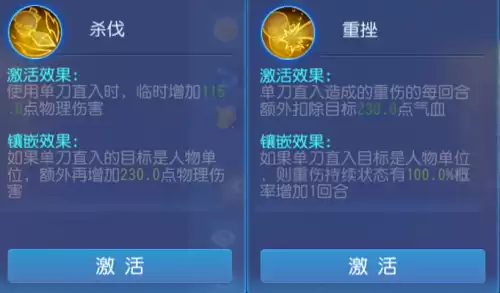 门派法宝少阴怎么合　梦幻西游各门派专用法宝-第3张