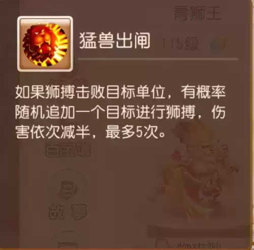 门派法宝少阴怎么合　梦幻西游各门派专用法宝-第6张
