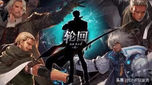 dnf奶爸是哪个　dnf哪个职业适合平民-第8张
