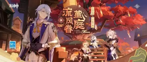 在哪制作放燃瓶原神　神卡制作师-第3张