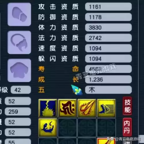 梦幻西游109宝宝修多少够用　梦幻一个25修多少RMB-第5张