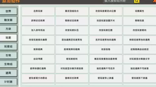 迷你世界新版本怎么找到火山地形　迷你世界怎么找到火山地形坐标-第4张