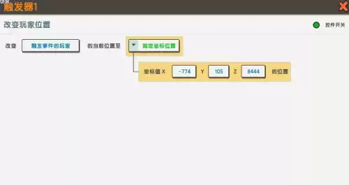 迷你世界新版本怎么找到火山地形　迷你世界怎么找到火山地形坐标-第5张