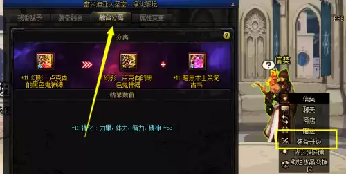 dnf奥兹玛百变转换　DNF奥兹玛-第6张