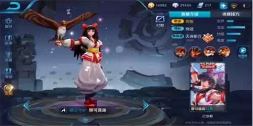 娜可露露怎么玩攻略　娜可露露攻略-第1张