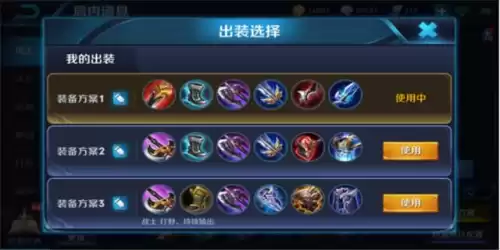 娜可露露怎么玩攻略　娜可露露攻略-第3张