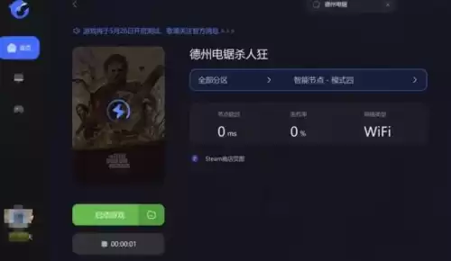 穿越火线怎么邀请好友一起玩网游　穿越火线手游微信盖楼-第3张