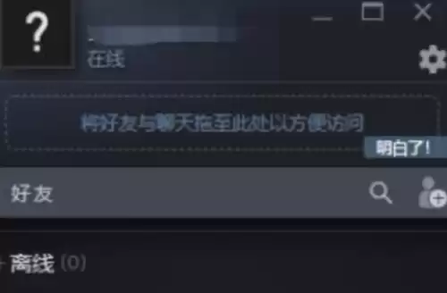 穿越火线怎么邀请好友一起玩网游　穿越火线手游微信盖楼-第2张