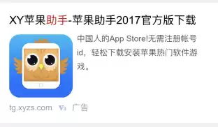 苹果手机怎么下载地下城盟约　地下城盟约手游下载-第5张