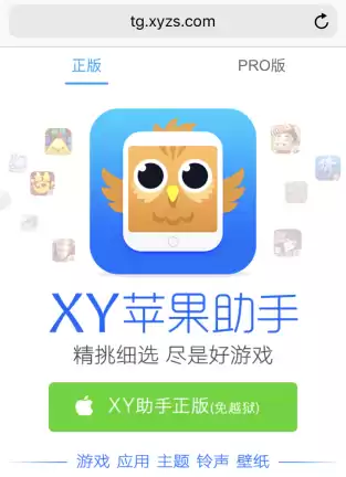 苹果手机怎么下载地下城盟约　地下城盟约手游下载-第6张