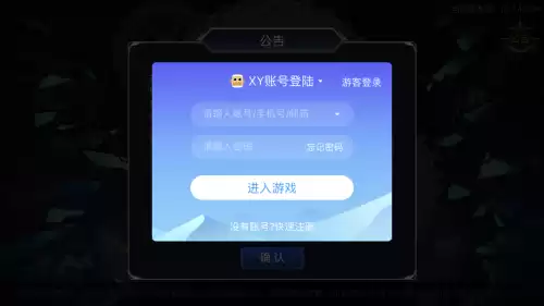 苹果手机怎么下载地下城盟约　地下城盟约手游下载-第9张