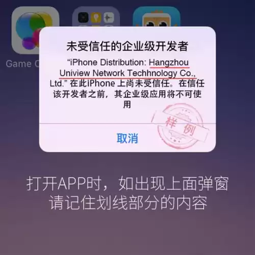 苹果手机怎么下载地下城盟约　地下城盟约手游下载-第11张