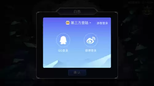 苹果手机怎么下载地下城盟约　地下城盟约手游下载-第10张