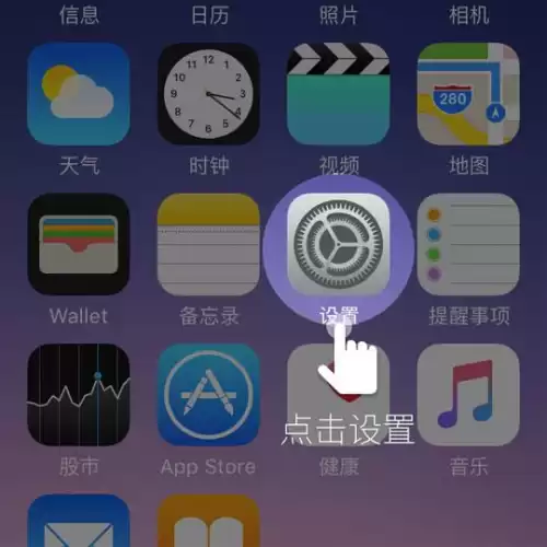 苹果手机怎么下载地下城盟约　地下城盟约手游下载-第12张