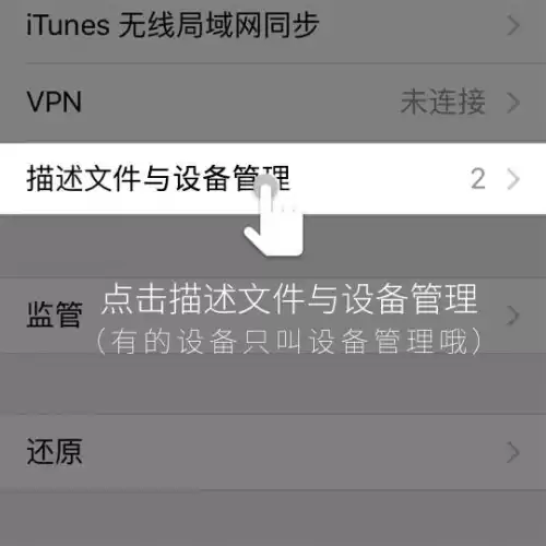 苹果手机怎么下载地下城盟约　地下城盟约手游下载-第14张