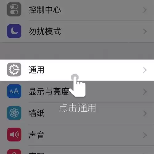 苹果手机怎么下载地下城盟约　地下城盟约手游下载-第13张