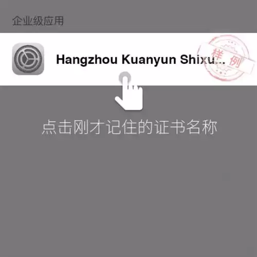 苹果手机怎么下载地下城盟约　地下城盟约手游下载-第15张