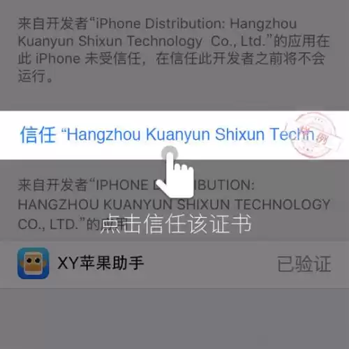 苹果手机怎么下载地下城盟约　地下城盟约手游下载-第16张