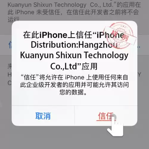苹果手机怎么下载地下城盟约　地下城盟约手游下载-第17张