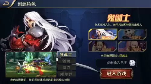 苹果手机怎么下载地下城盟约　地下城盟约手游下载-第18张