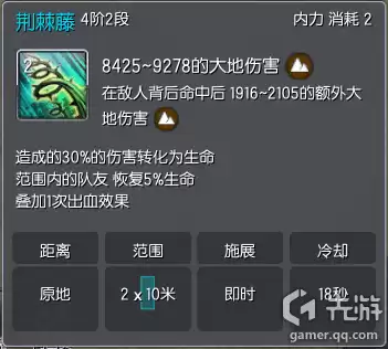 剑灵秘功牌有什么用　剑灵秘功牌-第7张