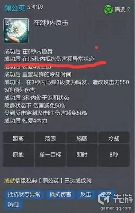 剑灵秘功牌有什么用　剑灵秘功牌-第18张