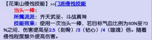梦幻西游端游氪金吗　端游氪金-第2张