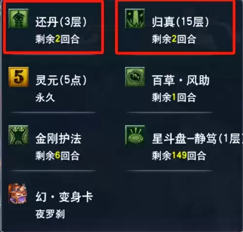 梦幻西游端游氪金吗　端游氪金-第5张