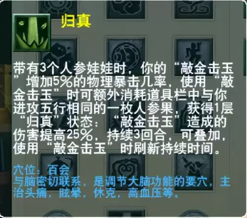 梦幻西游端游氪金吗　端游氪金-第7张