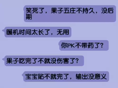 梦幻西游端游氪金吗　端游氪金-第4张