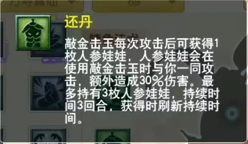 梦幻西游端游氪金吗　端游氪金-第6张
