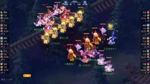梦幻西游端游氪金吗　端游氪金-第11张