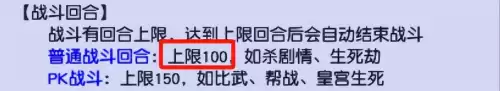 梦幻西游端游氪金吗　端游氪金-第8张
