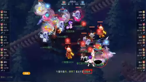 梦幻西游端游氪金吗　端游氪金-第13张