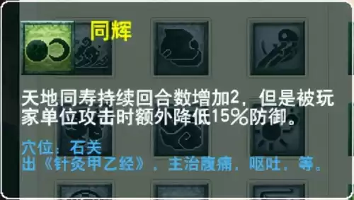 梦幻西游端游氪金吗　端游氪金-第12张
