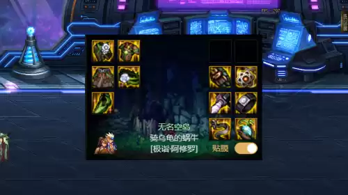 dnf怎么查看邮寄记录　dnf能不能查到邮寄东西给谁了-第1张