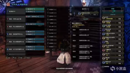 怪物猎人p2g上龙骨怎么得　怪物猎人世界上龙骨在哪挖-第18张