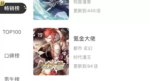 战国千年女主有几个　战千年第2季免费播放-第1张