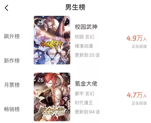 战国千年女主有几个　战千年第2季免费播放-第6张