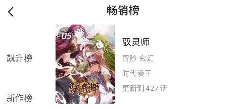 战国千年女主有几个　战千年第2季免费播放-第5张