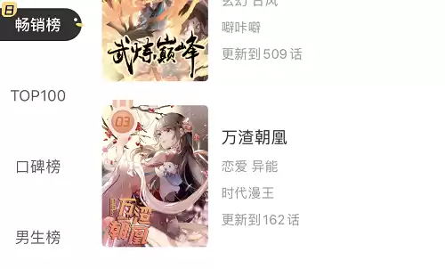 战国千年女主有几个　战千年第2季免费播放-第4张