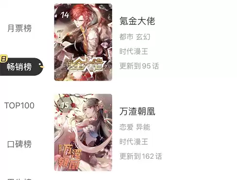 战国千年女主有几个　战千年第2季免费播放-第3张