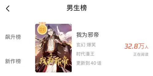战国千年女主有几个　战千年第2季免费播放-第8张