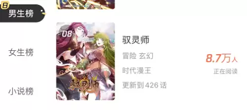 战国千年女主有几个　战千年第2季免费播放-第7张
